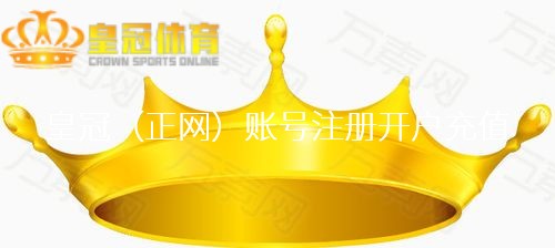 丰田2020年全新皇冠 羽生结弦与四位世锦赛冠军举行统一冰演